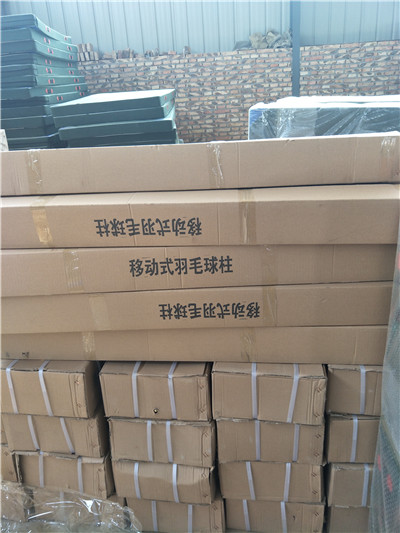 體操墊、羽毛球柱、實心球、海綿包大量現(xiàn)貨